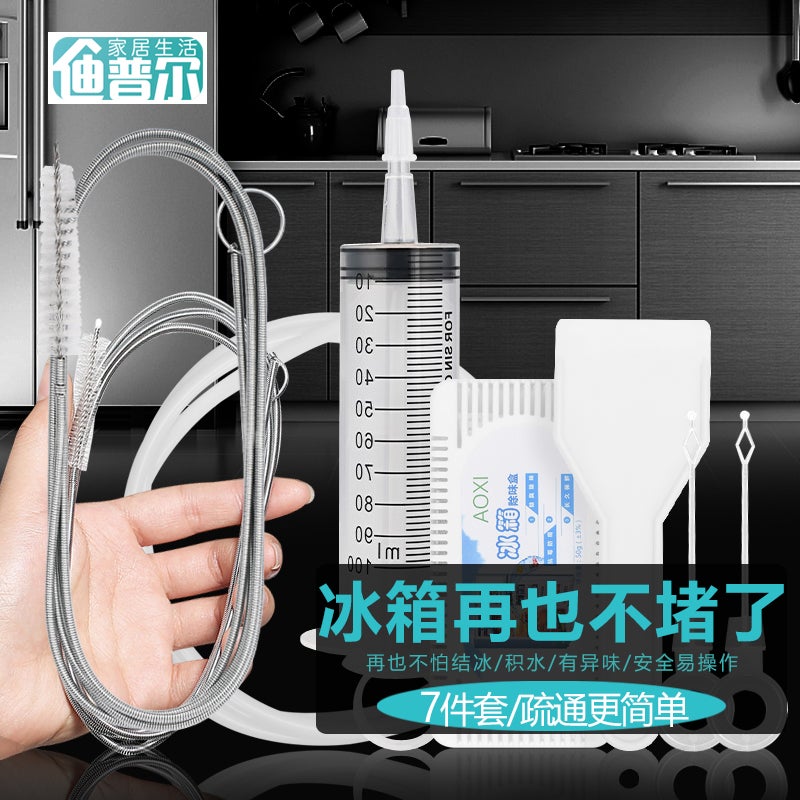 Dipuer Refrigerator Drain Cleaner, Household Water Pipe Cleaning Tool, Cleaning Device, Drainage And Washing Hole Opener, Cleaning And Unclogging Tool - Image 1