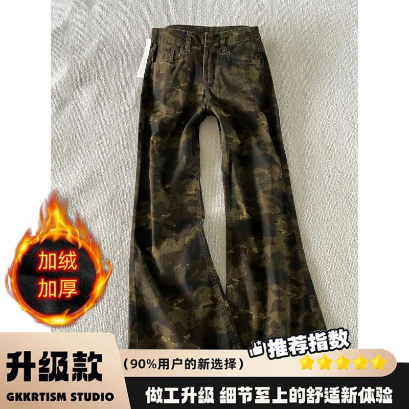 Unisex Casual Daily Denim Jeans - Image 1
