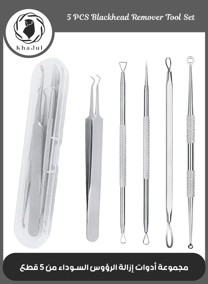 خاجول مجموعة ادوات ازالة الرؤوس السوداء مكونة من 5 قطع، اداة ازالة حب الشباب والبثور والبثور مع حافظة (فضي) - Image 1