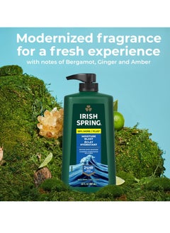 Irish Spring Moisture Blast Body Wash, 30 Oz Pump - pzsku/Z19B1AC16858F78E56A8EZ/45/_/1715607621/7a766e84-56cc-4308-b90d-2880fade5d75