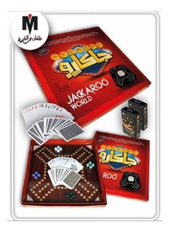 Jackaroo Board Game - Wooden Board - Sophisticated, Competitive and Fun Game for 2-4 Players, Playing Cards for All Games