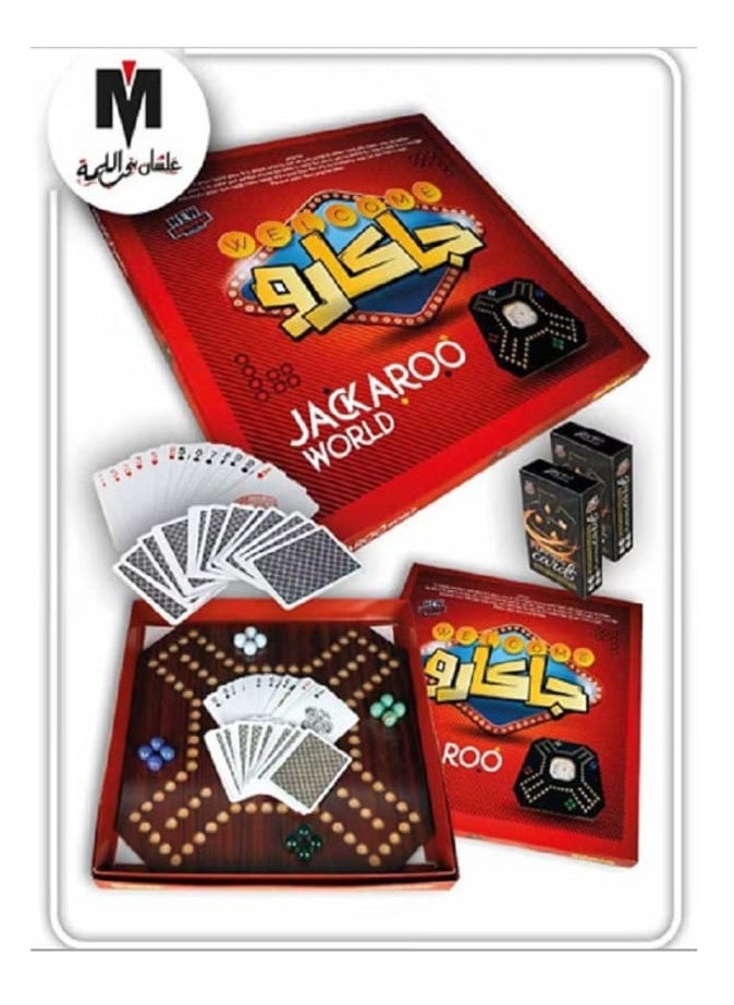 Generic Jackaroo Board Game - Wooden Board - Sophisticated, Competitive and Fun Game for 2-4 Players, Playing Cards for All Games  - Image 1