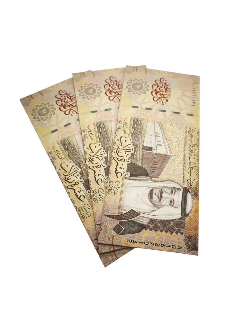Generic Eid Mubarak 10 Saudi Riyal Shaped Envelop for Gifting Money  - Image 1