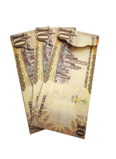 ماركة غير محددة ظرف عيد مبارك على شكل 10 ريال سعودي لإهداء المال  - Image 2