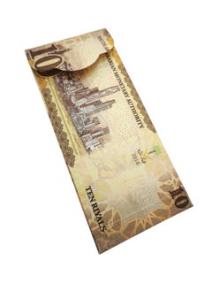 ماركة غير محددة ظرف عيد مبارك على شكل 10 ريال سعودي لإهداء المال  - Image 4