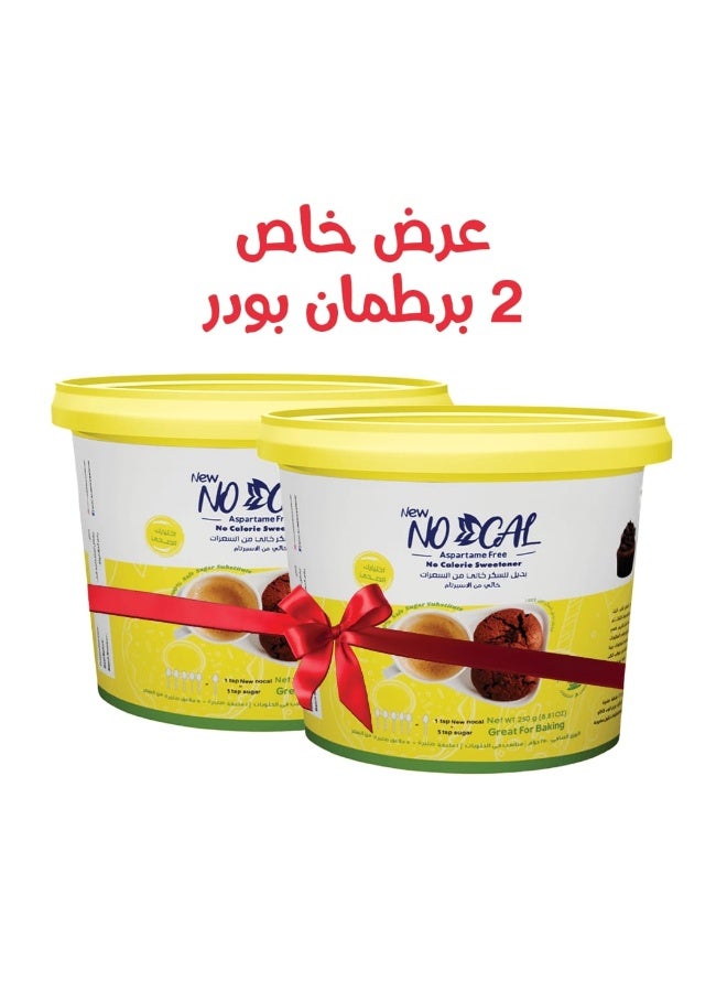 نوكال رطمان نوكال 250 جرام بودر + برطمان نوكال 250 جرام بودر