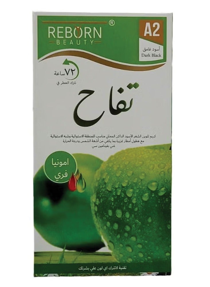 كريم صبغة شعر خالي من المونيا اسود غامق