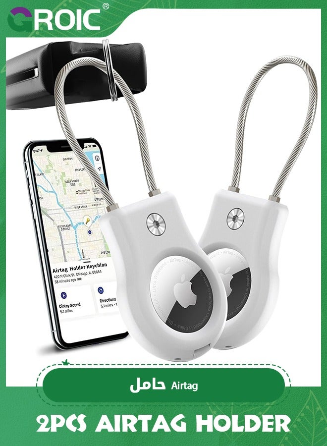 GROIC 2Pack White AirTag Secure Holder with Wire Cable, Protective AirTag Keychain Accessory for Apple AirTags, Anti-Theft Apple Airtag Lock for Luggage, Keys, Pets, Bikes  - Image 1