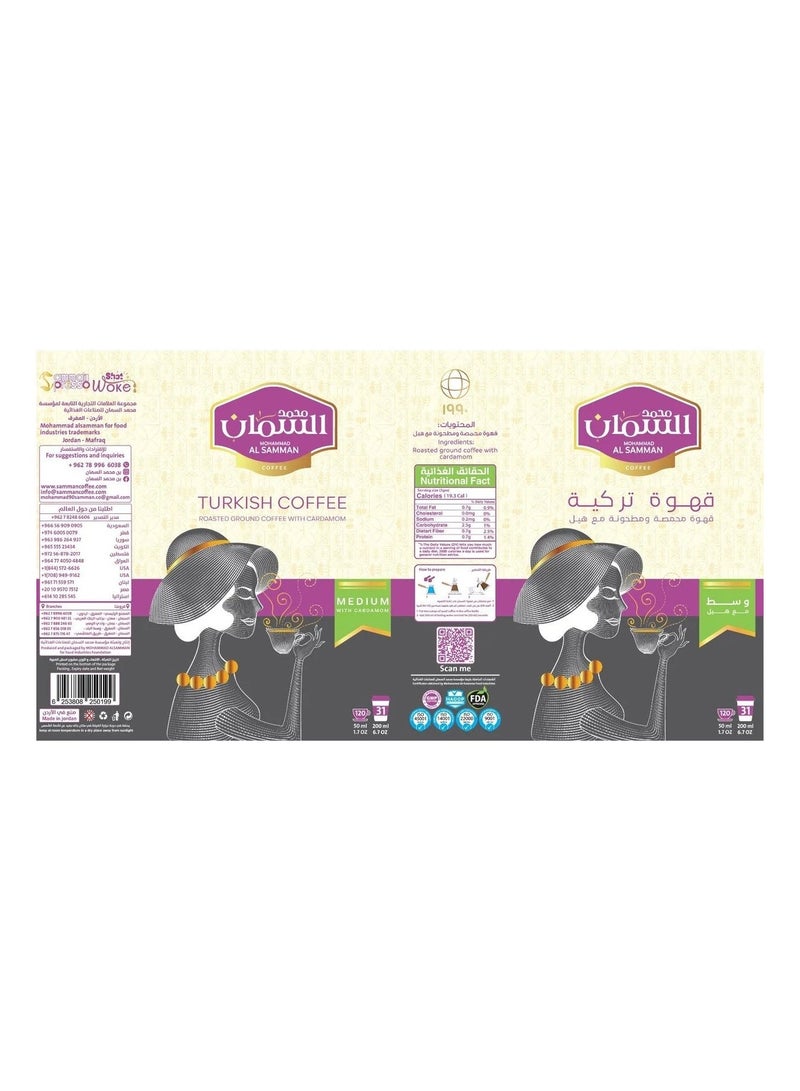 MOHAMMAD AL SAMMAN Premium Turkish Coffee 500g by Mohammad Al Samman Ground Coffee Rich Aroma Smooth Taste - Image 2