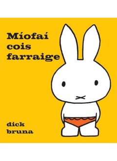 Miofai cois farraige  - Image 2