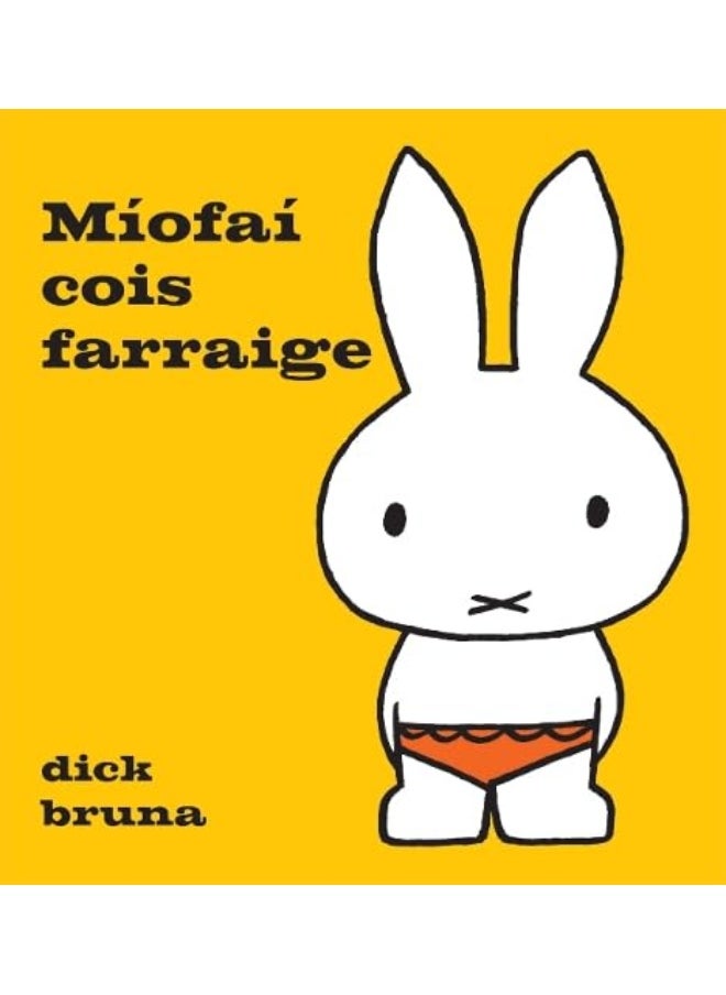 Miofai cois farraige  - Image 2