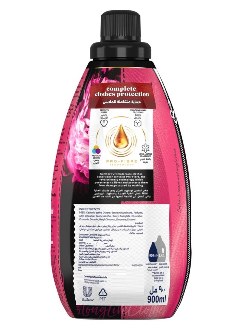 كمفورت منعم الأقمشة المركز ألتيميت كير شارم 900 مل - Image 2