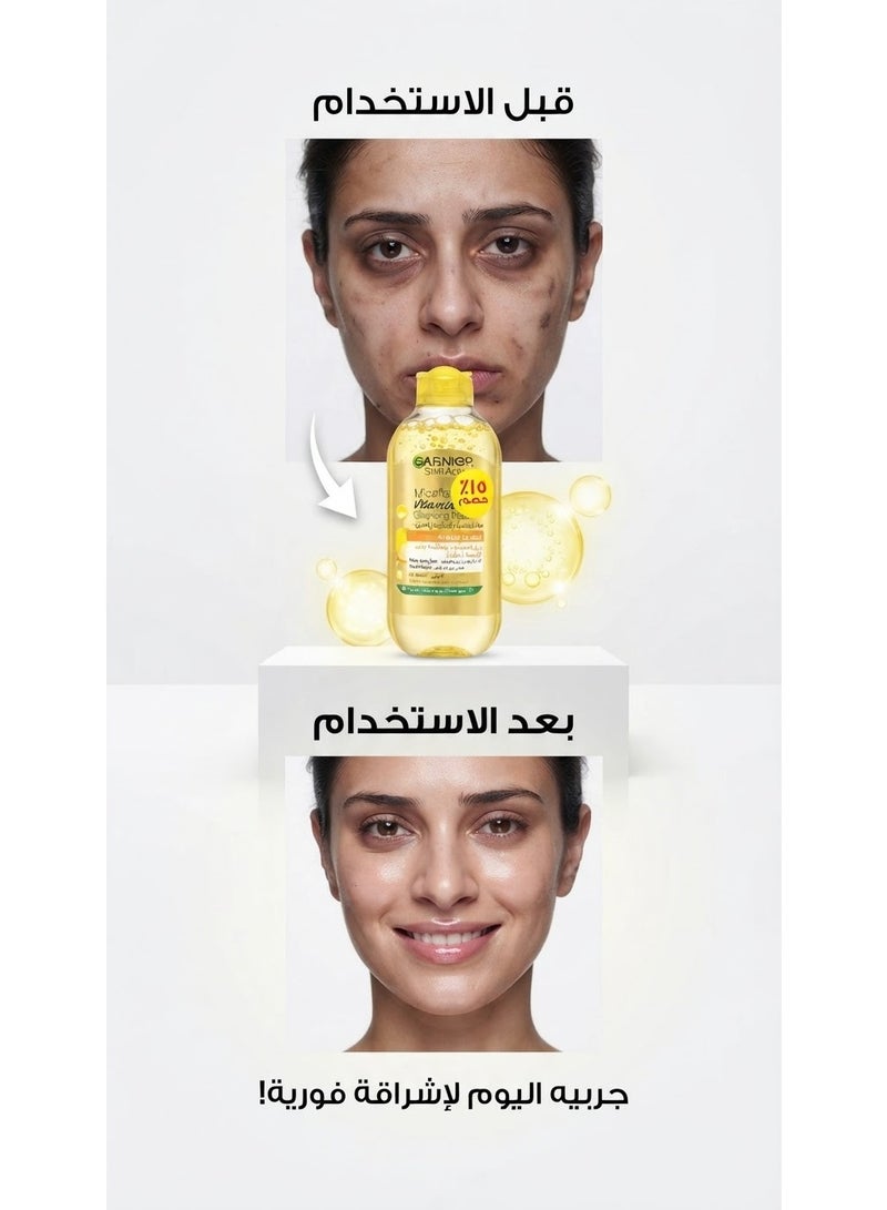 غارنييه سكين أكتيف ماء ميسيلار المنظف بفيتامين C - 100 مل - Image 2
