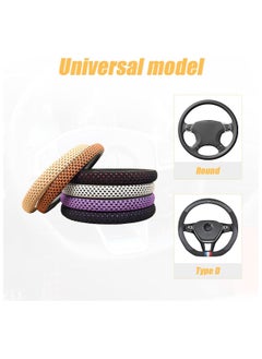 Generic Elastic Stretch Car Steering Wheel Cover, Universal 15 Inch Breathable Ice Silk Automotive Steering Wheel Cover Anti-Slip Odorless Easy Carry Suitable for All Seasons (Ice Silk Black/Red)  - Image 2