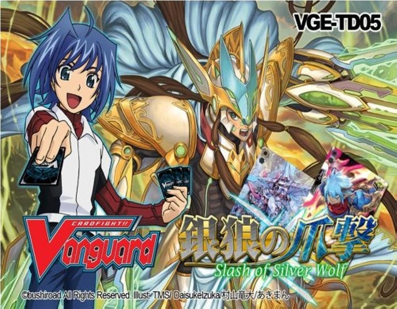 VANGUARD Cardfight Vanguard Cards Trial Deck Slash of Silver Wolf English Edition - Image 2