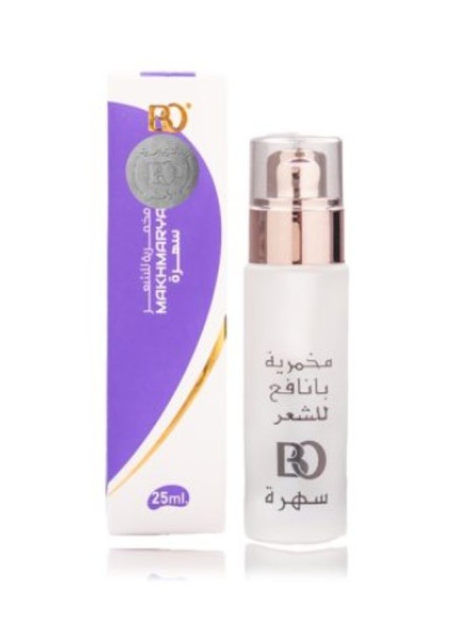 بانافع مخمرية شعر سهرة 25 مل - Image 2