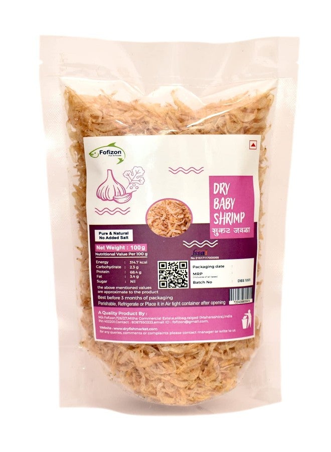 Fofizon فوفزون للمأكولات البحرية المجففة | روبيان صغير مجفف بالشمس (جولا) - 100 غرام - Image 1