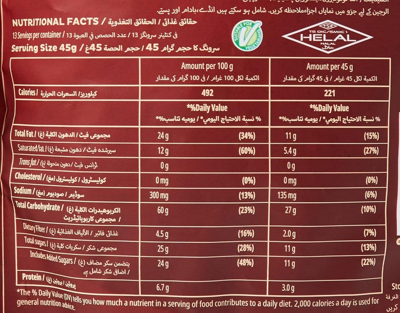 Kellogg's Granola Chocolate With Hazelnut - Image 5