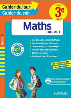 Cahier du jour/Cahier du soir Maths 3e 
