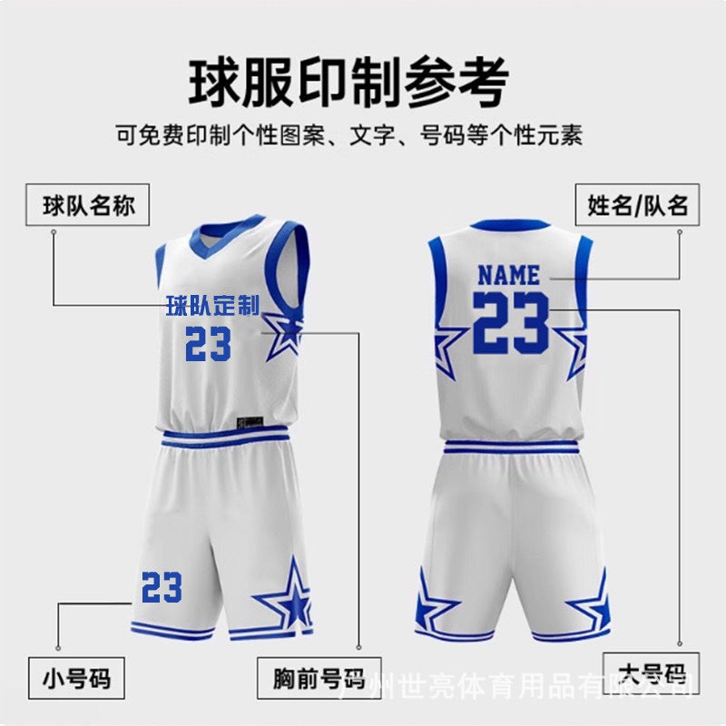 Cuba Basketball Uniform Suit For Men And Women, American Jersey Printing, Student Game Team Uniform, Training Uniform, Quick-Drying Vest Printing - Image 5