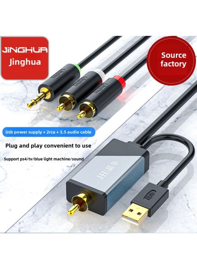Jinghua Digital Coaxial To 3.5 + RCA Audio Conversion Line Set Top Box PS4 Connected To Double Lotus 2RAC Audio Amplifier-Color:Z235 Coaxial Audio To 3.5 RCA-Length:3 M  - Image 2