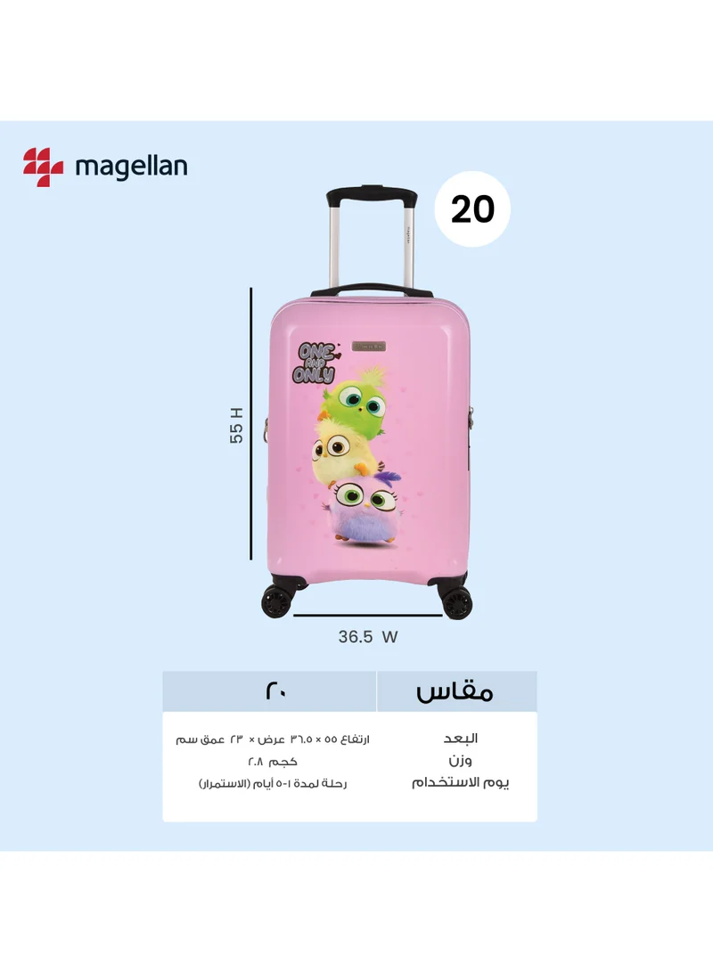 ماجلان حقيبة سفر مميزة للأطفال بأشكال مختلفة ورسومات تجذب الأنظار مقاس 20 بوصة 2314-20