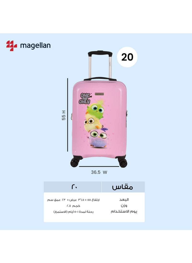 ماجلان حقيبة سفر مميزة للأطفال بأشكال مختلفة ورسومات تجذب الأنظار مقاس 20 بوصة 2314-20  - Image 5