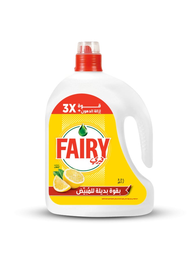 Fairy Max Plus Lemon Dishwashing Liquid, 2.2 L