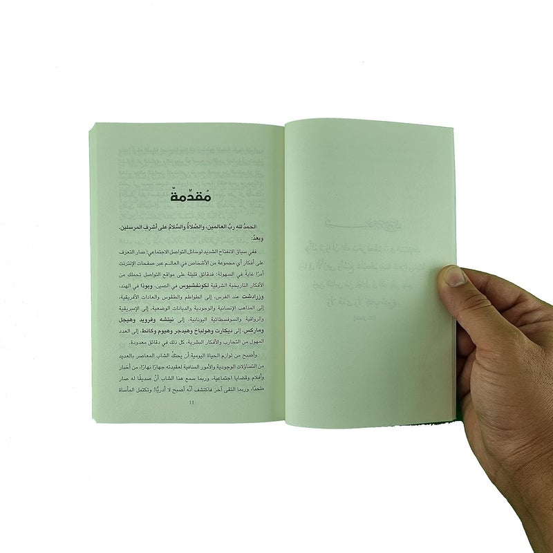 لماذا نحن هنا ؟ - Image 4