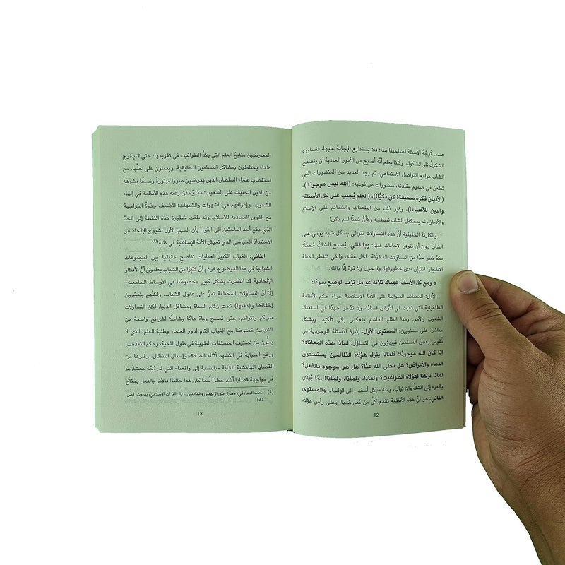 لماذا نحن هنا ؟ - Image 5