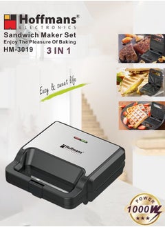Hoffman's Appliance صانع شطائر 3 في 1 ، صانع وافل 1000 واط ، مكبس بانيني ، صانع الخبز المحمص ، ألواح غير لاصقة قابلة للإزالة وضبط تلقائي لدرجة الحرارة وأضواء المؤشر ، HM-3019  - Image 1