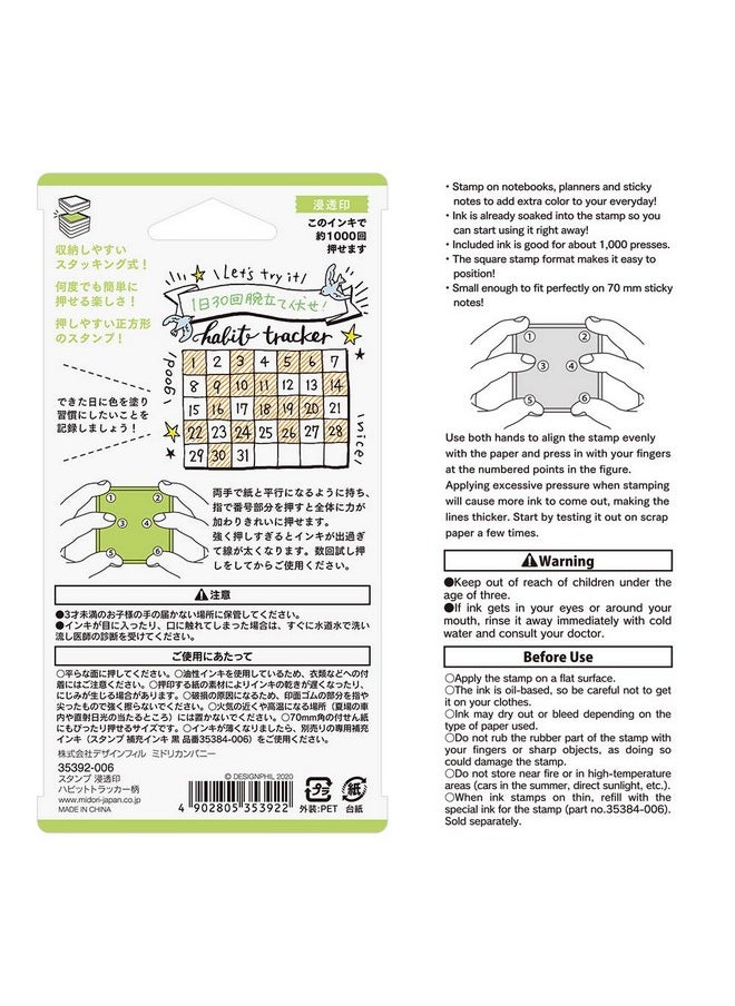 35392006 Midori Stamp Infiltration Hubbit Trucker Pattern - pzsku/Z19C4E0E5CF424F512607Z/45/_/1721982609/a3dfe12e-79c6-4676-ba5c-243f49306b68