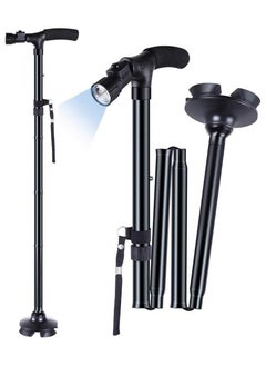 Generic Ultra-light folding adjustable and extendable fulcrum with built-in LED light  - Image 1