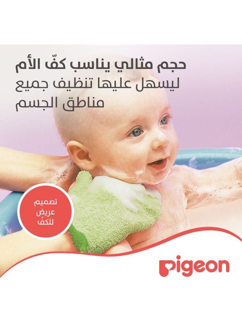 pigeon Pigeon Baby Bath Mitten 15838 