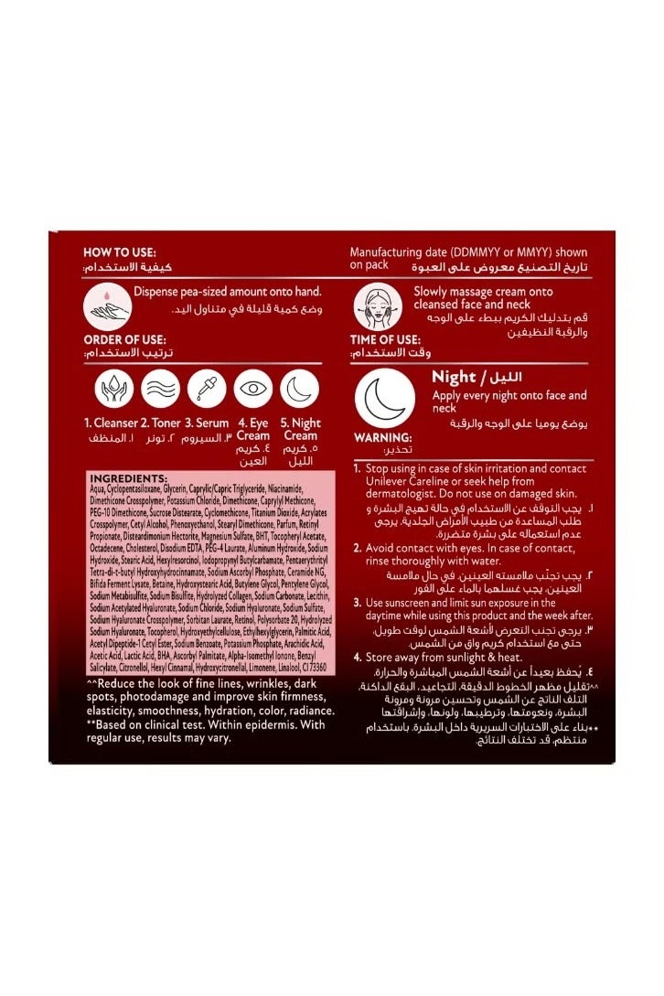 بوندس كريم ليلي للوجه مع هيكسيل ريتينول، ٥٠ غرامًا - Image 3