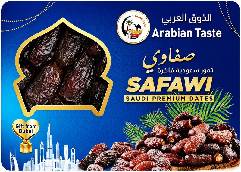تمور الصفاوي من "أرابيان تيست" (400 جم) – تمور سعودية فاخرة من المدينة المنورة، غنية بالنكهة والقيمة الغذائية - Image 1