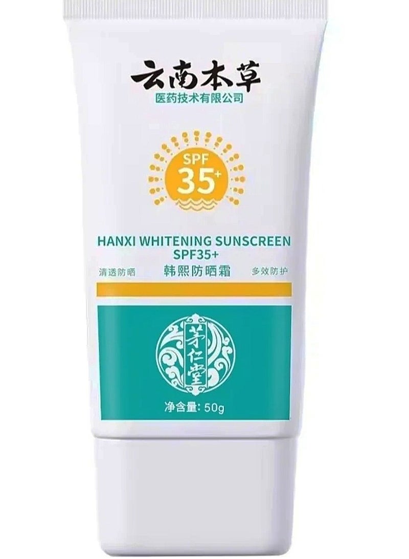 هانشى واقي شمس لتبييض البشرة SPF35+ 50غ - Image 1