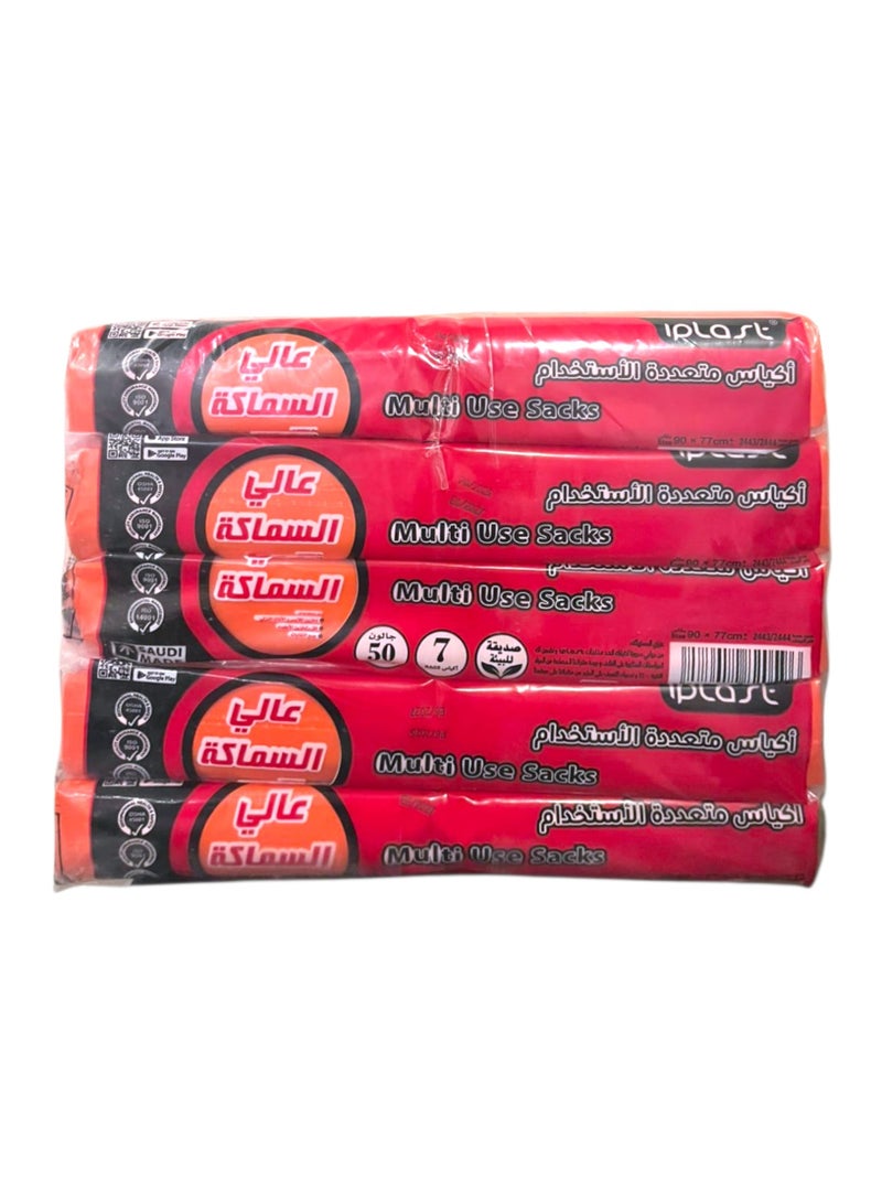Iplast Multi Use Sacks, Extra Thick, Orange Colour, Environmentally Friendly, 50 Gallons, 7Bags*10 Rolls/ 70 Bags