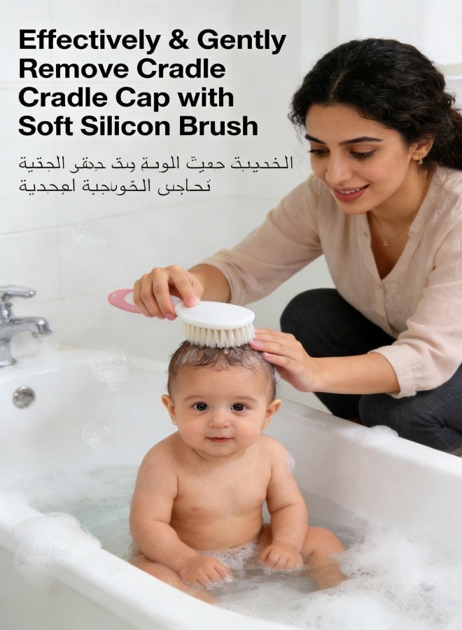 مجموعة فرش ومشط للأطفال حديثي الولادة والأطفال الصغار | الصوف الطبيعي الطري | قبعة مهد الخيار المثالي | هدية مثالية لتسجيل الطفل ( الوردي ) - Image 3