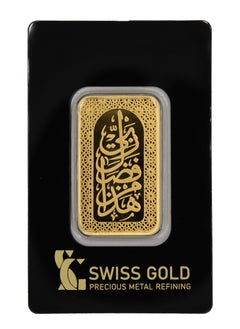 999.9 Hatha Min Fadl Rabbi Minted Bar 24KT - 1 Ounce