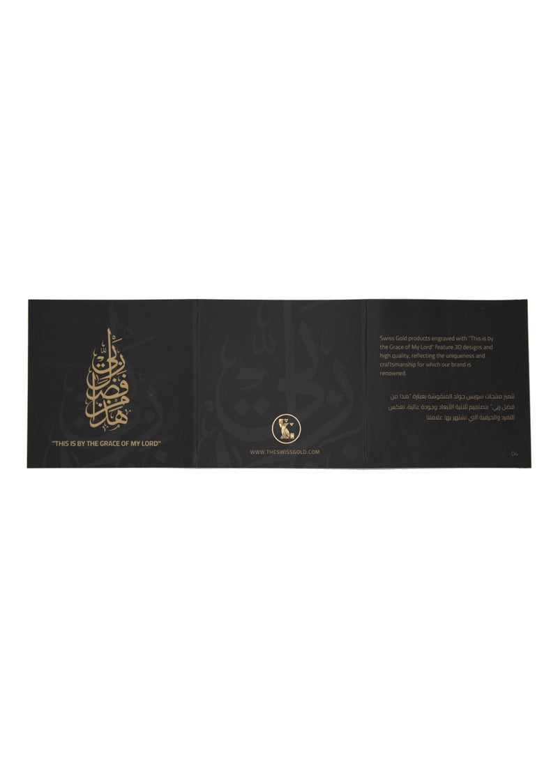 Swiss gold - 999.9 Hatha Min Fadl Rabbi Minted Bar 24KT - 1 Ounce - Image 1