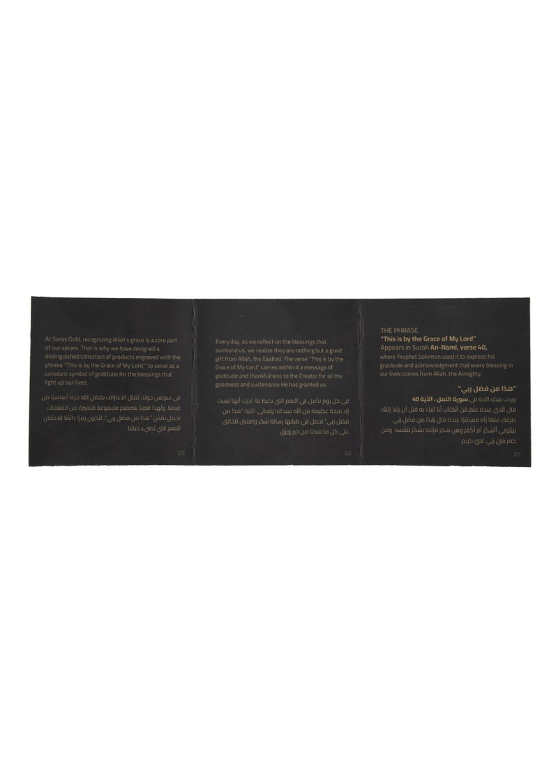 Swiss gold - 999.9 Hatha Min Fadl Rabbi Minted Bar 24KT - 1 Ounce - Image 1