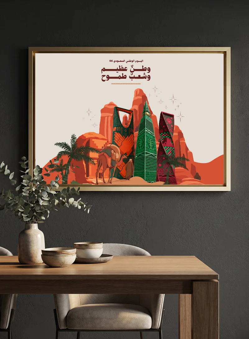 Lowha Canvas Wall Art Stretched Over Wooden Frame with Gold Floating Frame for Saudi National Day Celebrations