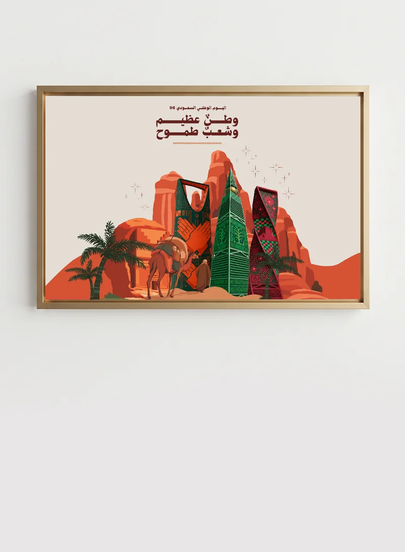 Lowha Canvas Wall Art Stretched Over Wooden Frame with Gold Floating Frame for Saudi National Day Celebrations