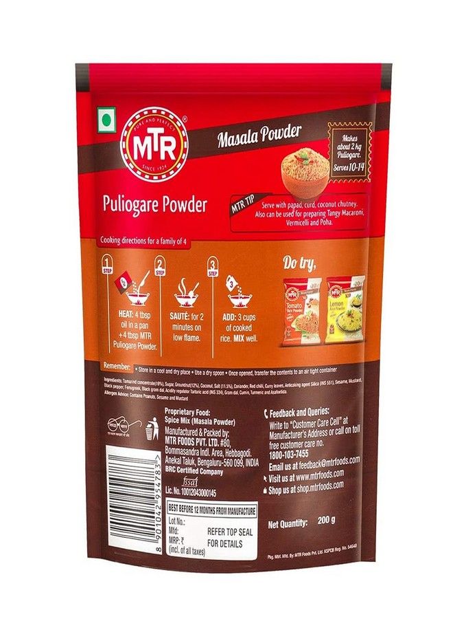 MTR MTR Puliogare Powder 200g  - Image 2