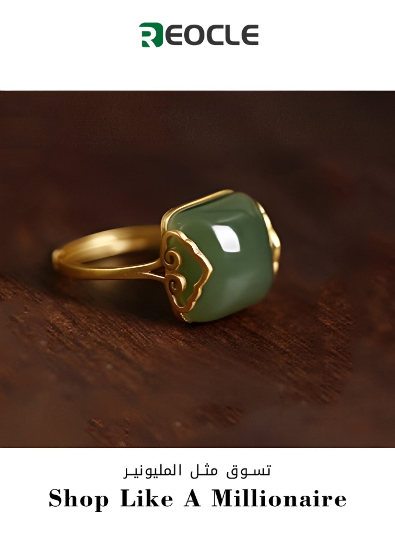 Women's Jade Ring with Vintage Rectangle Gemstone & Adjustable Ring & Simple Elegant Retro Style Jewelry Gift for Valentine