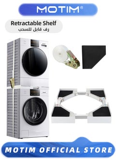 Motim Universal Washing Machine Dryer Stacking Rack Heightened Retractable Pulley Rack for Household Refrigerator Thickened Mobile Bracket  - Image 1
