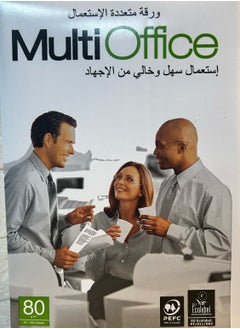 Multi Office High quality multi office printing and copying paper 80 gsm  - Image 1