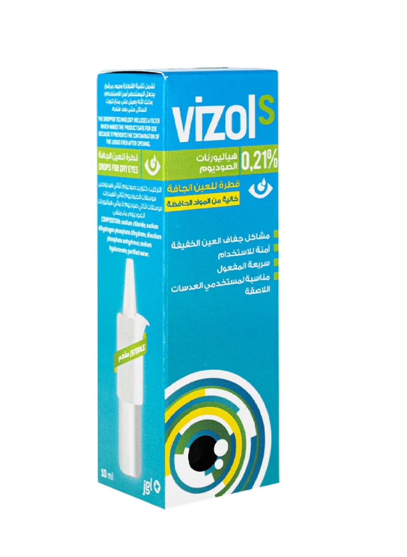 S 0.21% EYE DROPS 10ML - pzsku/Z19D3D62103374A3F558BZ/45/_/1718976476/fc5ce968-2e54-4818-af30-c26c0a412e38