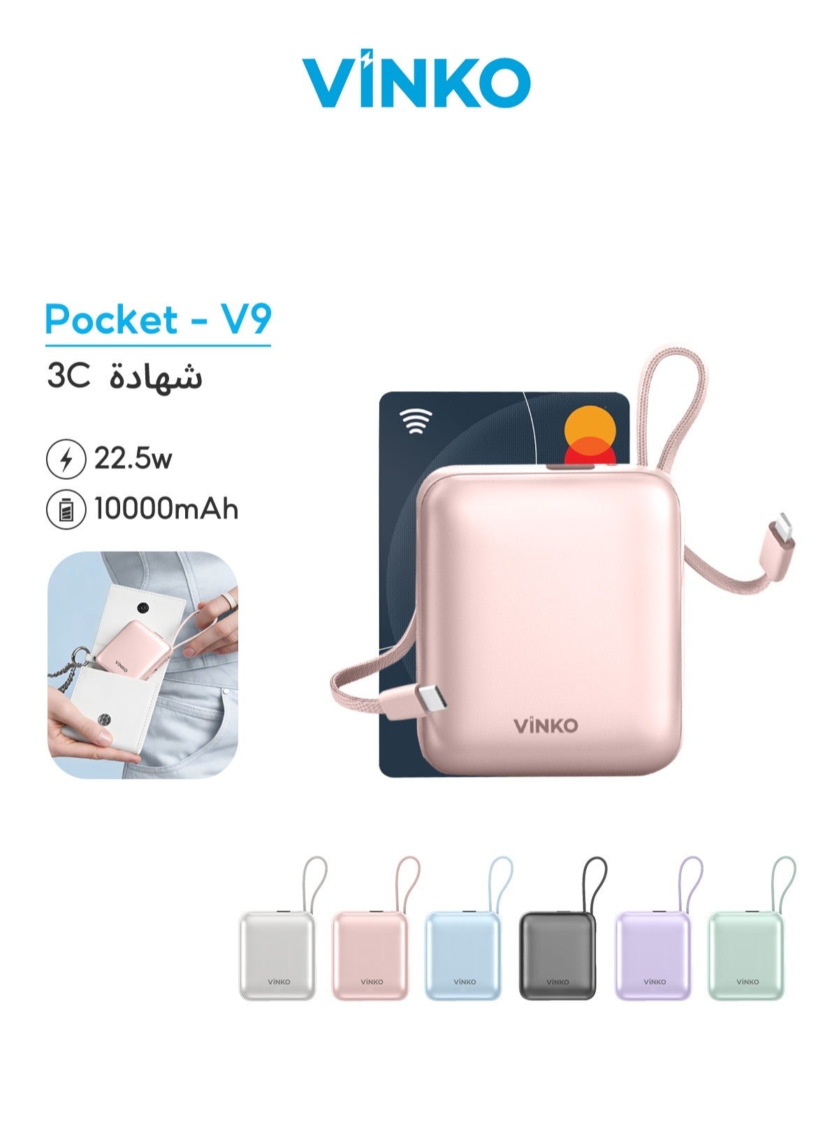 VINKO V9 10000mAh Mini Power Bank,22.5W Fast Charging,Pocket-size, Built-in Cable Lightning+Type-c,Two-Way Charging with Usb-C Integrated Cable, One Usb-C Port, Smart Digital Display,Mobile Power Suitable For iPhone17promax/16pro/16/15/14 series,SamsungGalaxyS24/S23Series,samsung,xiaomi,huawei,Android Tablets, Gaming Devices, Can Travel Anywhere by Plane-Pink